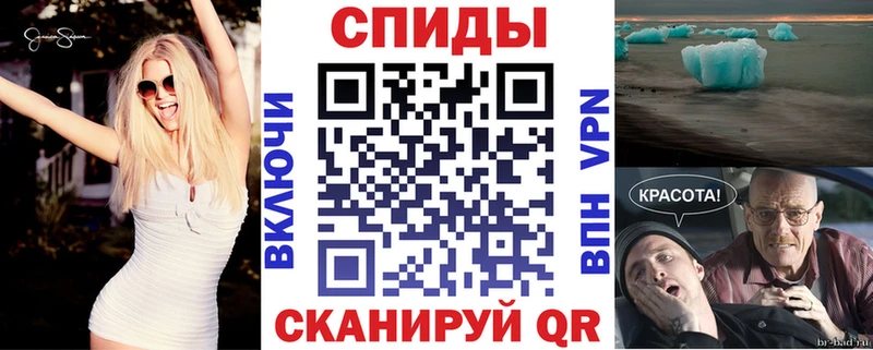 Amphetamine Premium  купить   Иркутск 