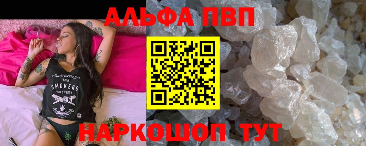 APVP СК Иркутск