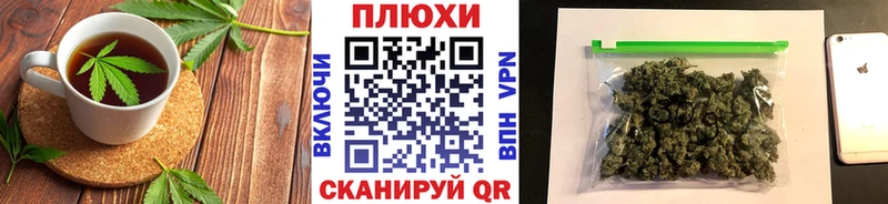 Печенье с ТГК марихуана  Иркутск 
