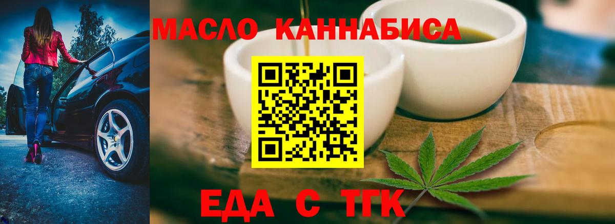 A PVP СК   ГАШИШ  Бошки Шишки  COCAIN  MDMA  Иркутск  Вход с VPN  Меф МЯУ МЯУ кристаллы 