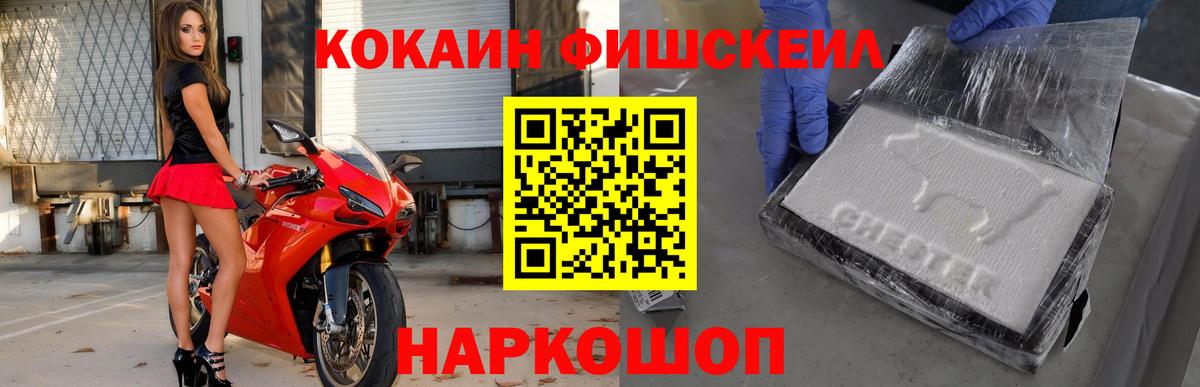 Cocaine 99% Иркутск