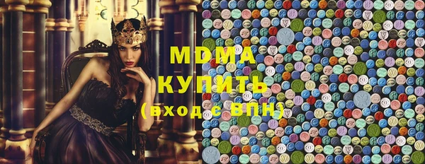 стафф Абинск