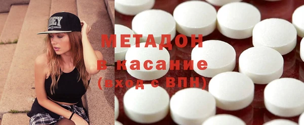 твердый Абдулино