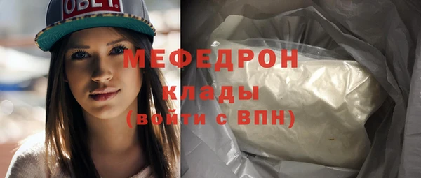 твердый Абдулино
