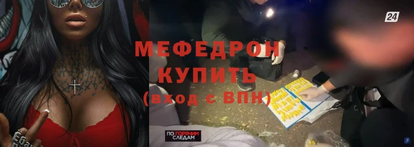 твердый Абдулино