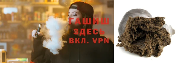 стафф Абинск