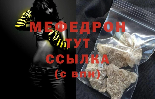 мдпв Абаза