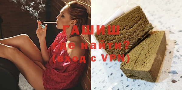 стафф Абинск
