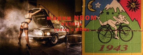 стафф Абинск