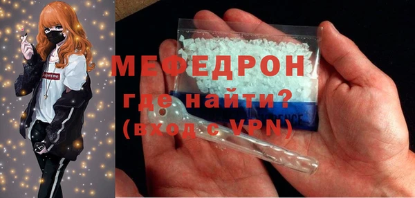твердый Абдулино