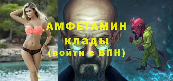 стафф Абинск