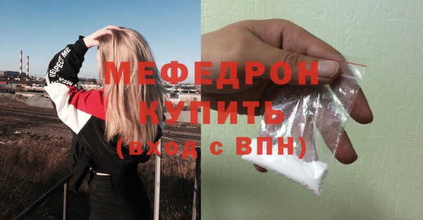 стафф Абинск