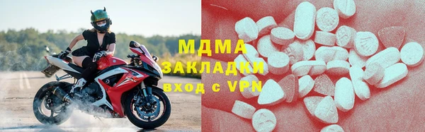 мдпв Абаза