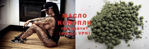 стафф Абинск