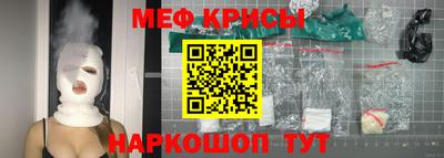 прущая мука Краснодар
