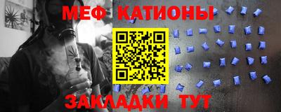 молекула духа Краснознаменск