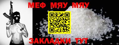 spice Обнинск