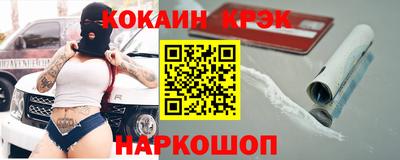 молекула духа Краснознаменск