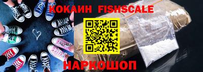 молекула духа Краснознаменск