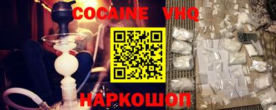 каннабис Краснокаменск