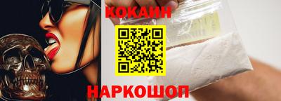 каннабис Краснокаменск