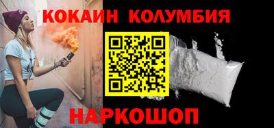 каннабис Краснокаменск