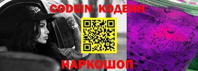молекула духа Краснознаменск