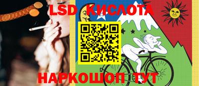 молекула духа Краснознаменск
