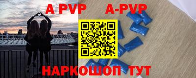 молекула духа Краснознаменск