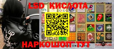 каннабис Краснокаменск