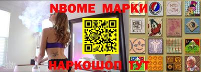 молекула духа Краснознаменск