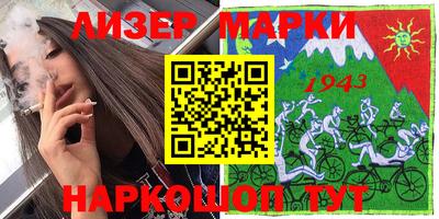молекула духа Краснознаменск