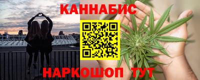 молекула духа Краснознаменск