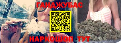 молекула духа Краснознаменск