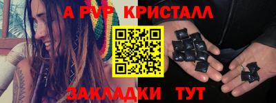 молекула духа Краснознаменск