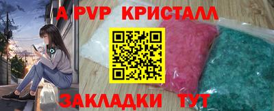 прущая мука Краснодар