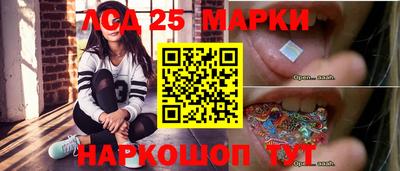 каннабис Краснокаменск