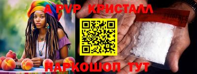 молекула духа Краснознаменск