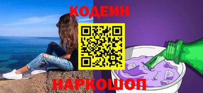 ALPHA-PVP Обь