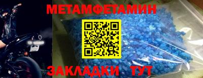 прущая мука Краснодар