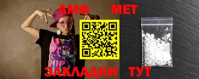 молекула духа Краснознаменск