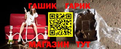 каннабис Краснокаменск