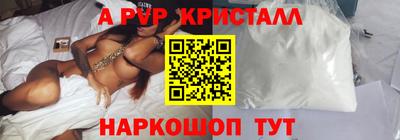 каннабис Краснокаменск