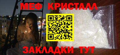 молекула духа Краснознаменск