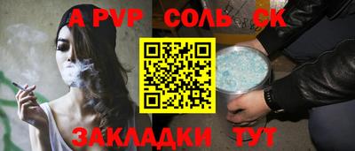 каннабис Краснокаменск