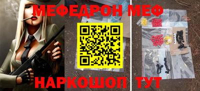 прущая мука Краснодар