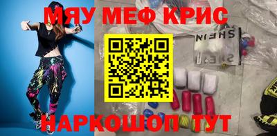 молекула духа Краснознаменск
