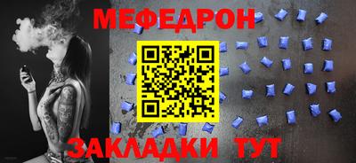 прущая мука Краснодар