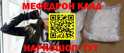 каннабис Краснокаменск