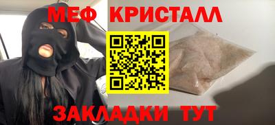 прущая мука Краснодар